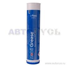 Mobilgrease XHP™ 220 Mobilgrease XHP™ 220