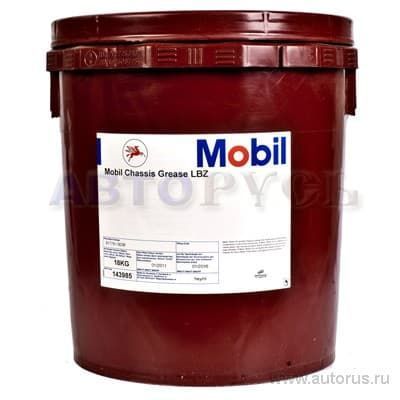 Смазка Mobil Chassis Grease LBZ