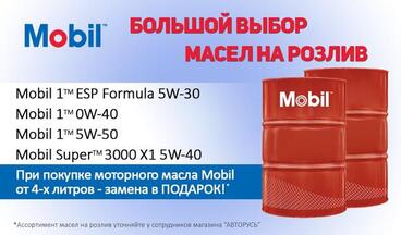 Купить Масло 5w40 На Разлив